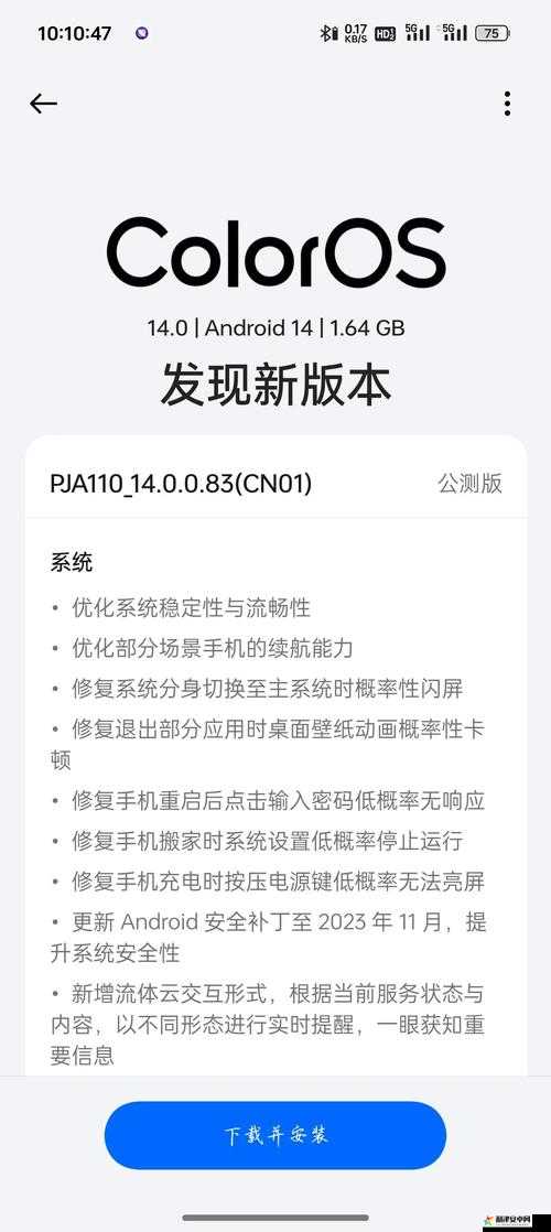 绑定 C 人升级系统后的全新发展与突破